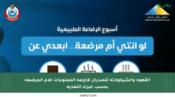 القهوة والشيكولاتة تتصدران قائمة الممنوعات للأم المرضعة بحسب خبراء التغذية